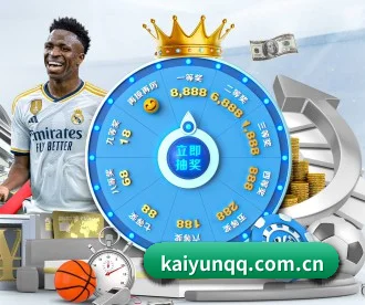 开云官网 APP 深度功能（kaiyun）